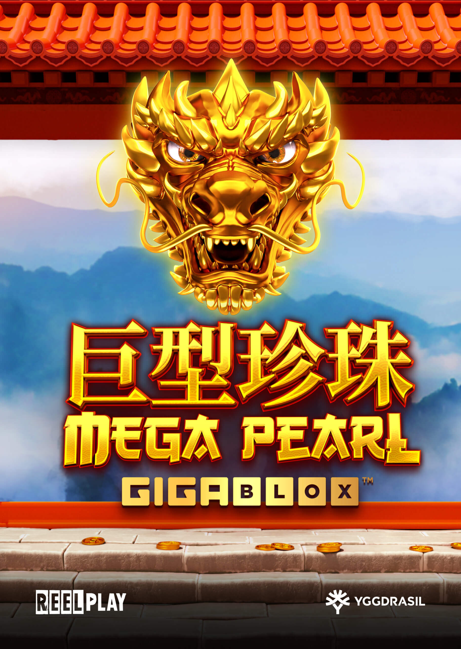 Mega Pearl Gigablox slot